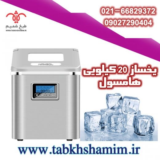یخ ساز سریع هتلی