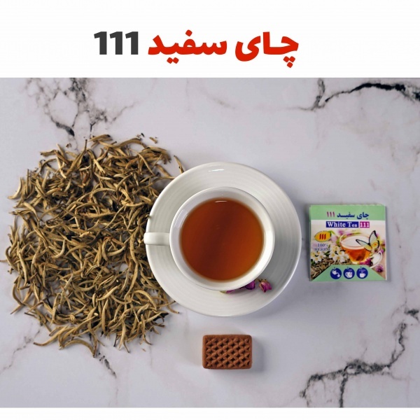 خواص چای سفید