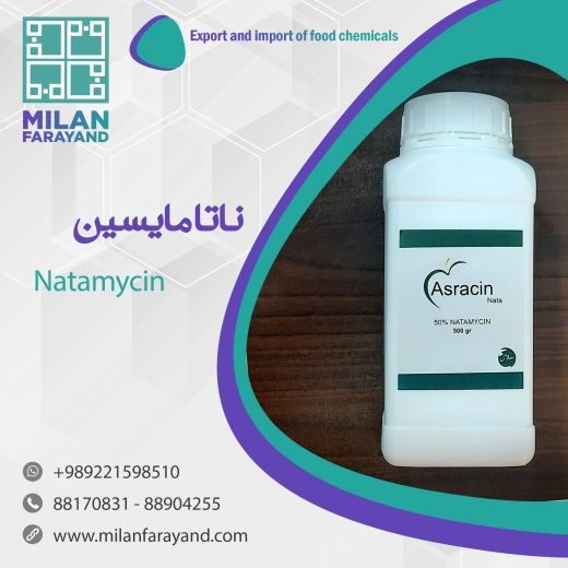 فروش ویژه ناتامایسین و نایسین