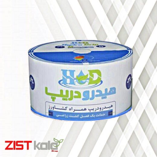 نوار تیپ هیدرودریپ