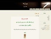 چراغ ها(آموزش ، اطلاع رسانی ،دانستنیها ، کتاب و..)
