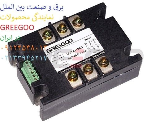 نمایندگی GREEGOO-SSR GREEGOO-فروش SSR-اس اس آر-