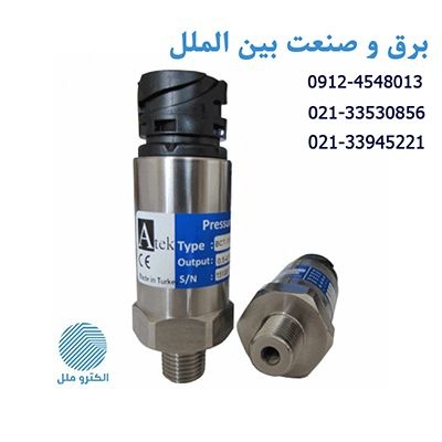 فروش سنسورفشار,سنسور فشار اتک,سنسوراتک,