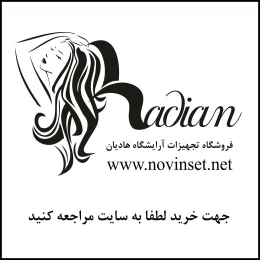 فروشگاه هادیان