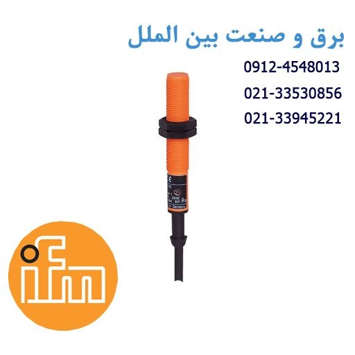 نمایندگی IFM - سنسور IFM- سنسور القایی IFM -