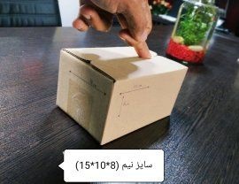 فروش ویژه کارتن پستی سایز نیم استاندارد با چاپ جدی