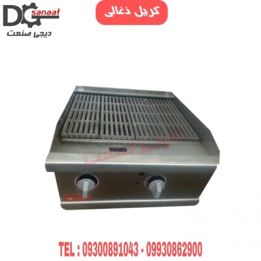 گریل ذغالی