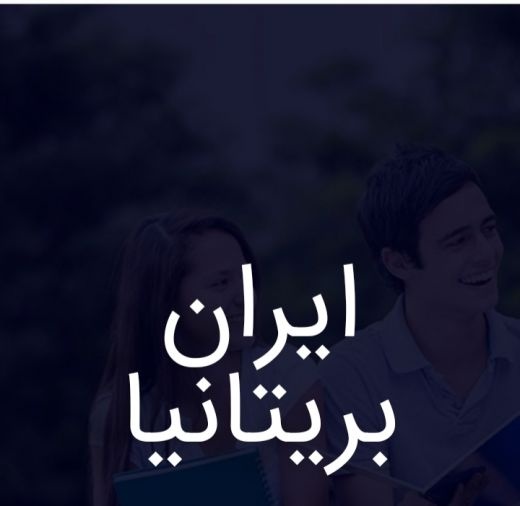 آموزش زبان انگلیسی