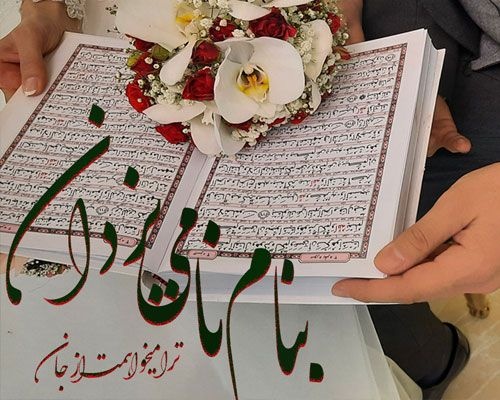 2.محضرعقد با سالن غذاخوری