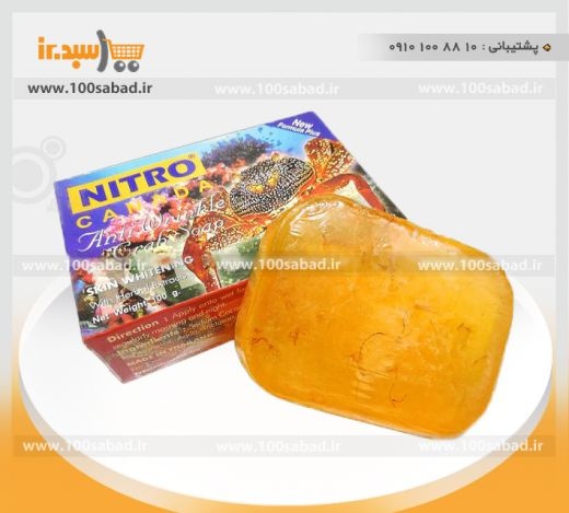 صابون خرچنگ صورت و بدن نیترو کانادا