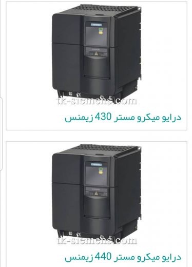 فروش تجهیزات اتوماسیون صنعتی