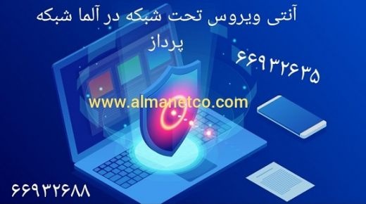 معرفی نرم افزار Symantec Risk  Automation Suite