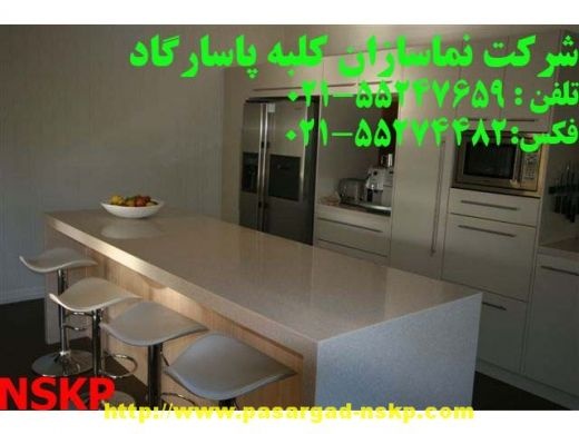 سنگ کورین و صفحات کورین