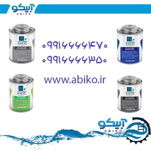 عرضه با کیفیت ترین چسب UPVC در رشت
