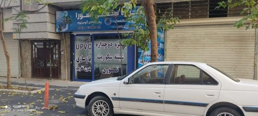 شیشه بری اهورا