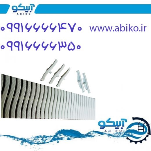 مرغوب ترین گریل استخر در رشت