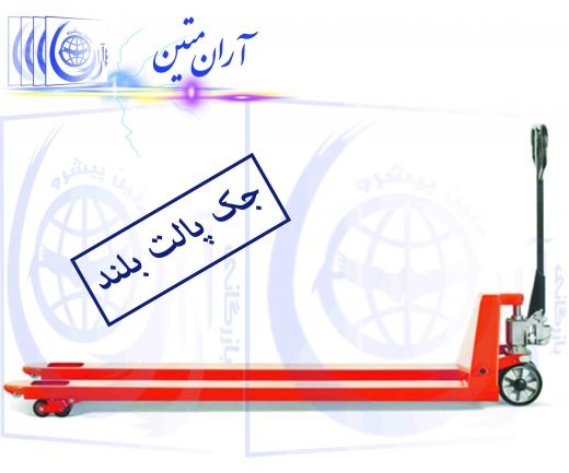 جک پالت شاخک80اپن