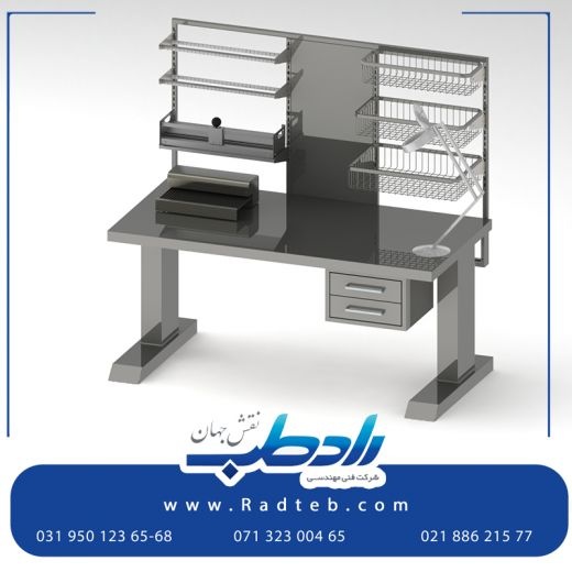 میز منحنی هتلینگ بیمارستانی رادطب