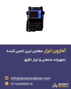 خرید انواع عیب یاب آلتراسونیک در آماون ابزار