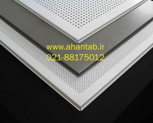 پخش تایل آلومینیومی سازه نمایان
