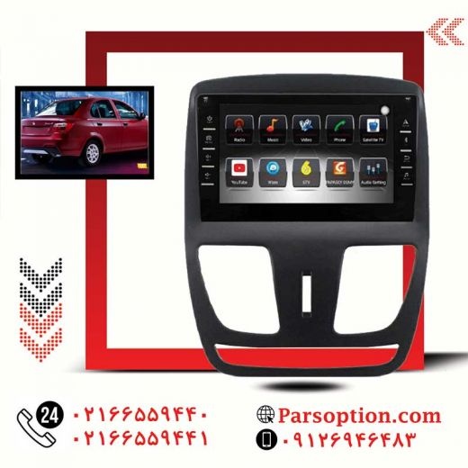 مانیتور اندروید ساینا با قابلیت اتصال به اینترنت