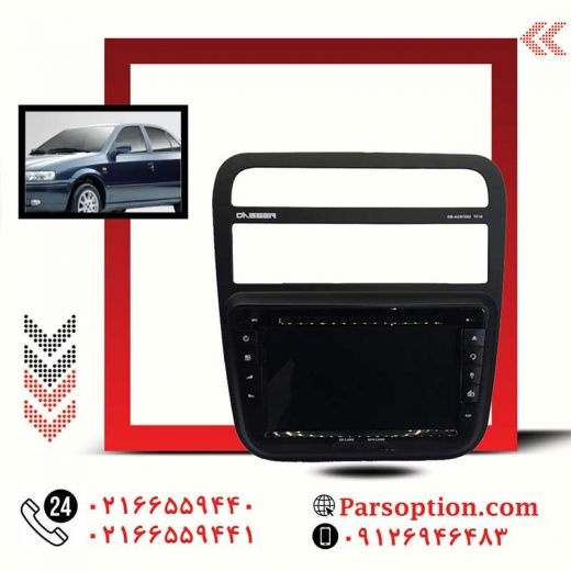 مانیتور اندروید سمند 09126946483
