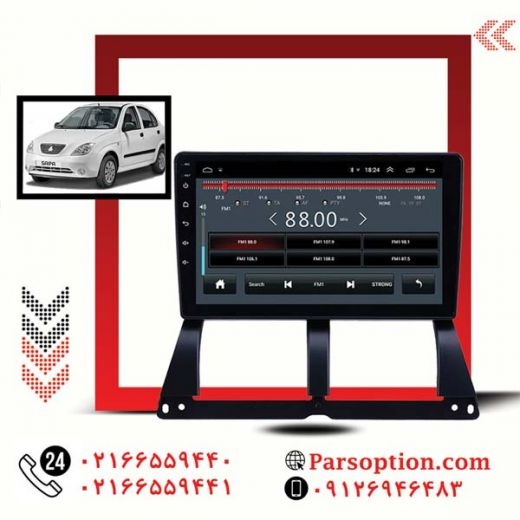 مانیتور اندروید تیبا با صفحه ips ضد خش