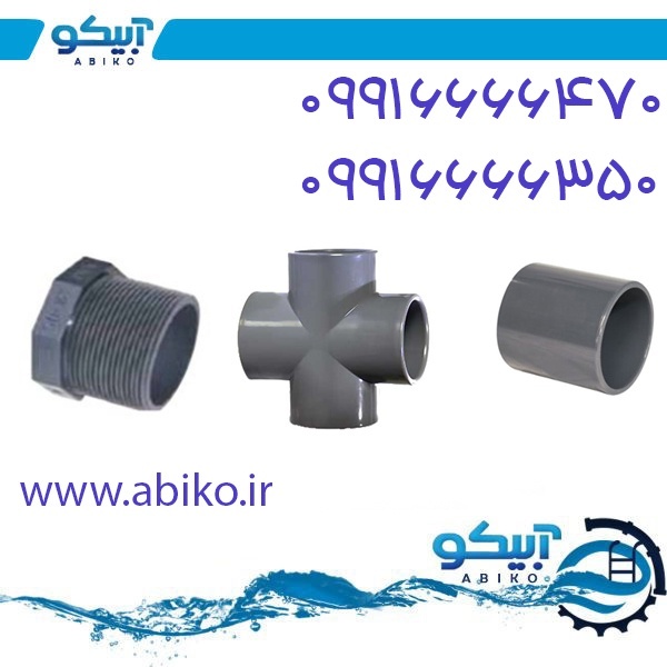 تهیه تجهیزات استخر و جکوزی از نمایندگی آبیکو رشت