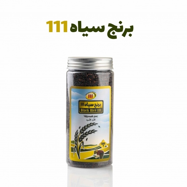 برنج سیاه طبیعی و خوش‌عطر | انتخاب سالم برای تغذیه روزانه
