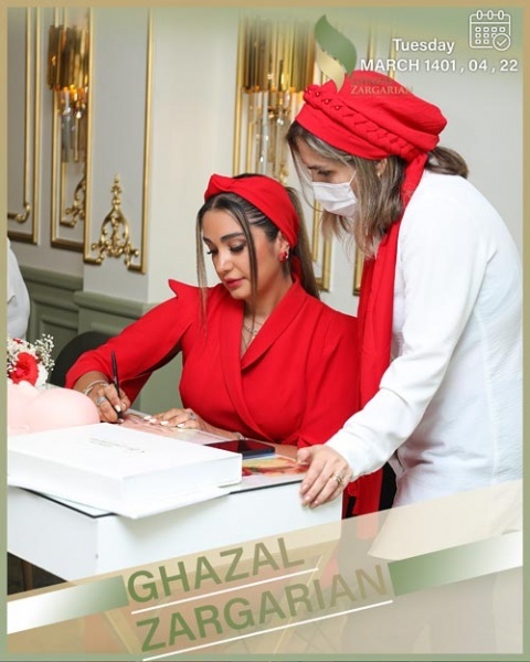 آموزش ریموو تاتو در مرکز غزل زرگریان