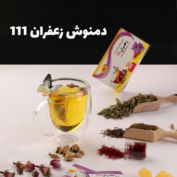 خرید دمنوش زعفران