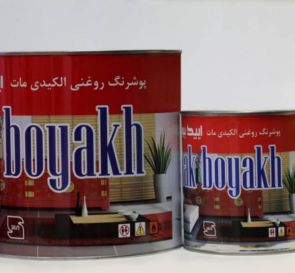 رنگ ساختمان
