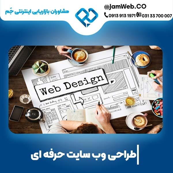طراحی سایت در قم با بهترین شرکت طراحی سایت در قم