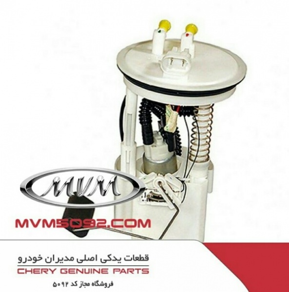 فروش قطعات موتوری ام وی ام MVM 530