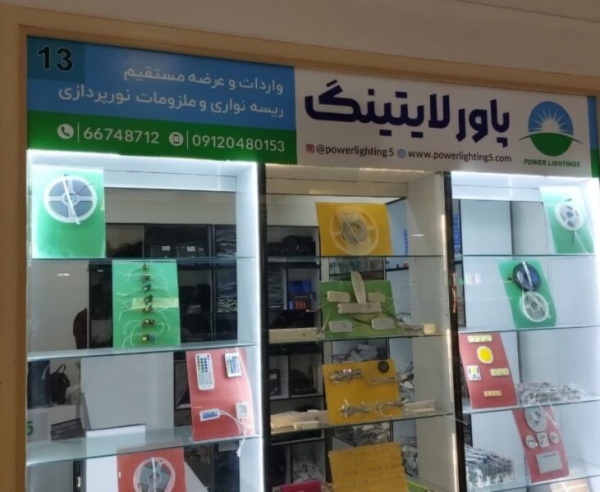 فروشگاه ریسه نواری درایور سنسور سوئیچینگ