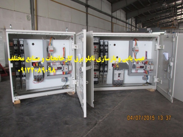 عیب یابی و بازسازی تابلو برق کارخانجات و صنایع مخت