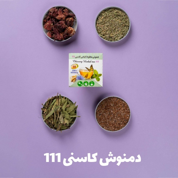 خرید دمنوش کاسنی