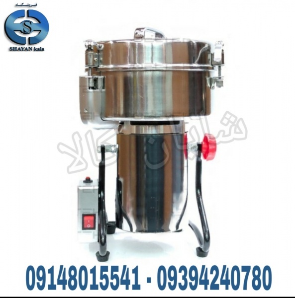 دستگاه آسیاب برقی نیمه صنعتی