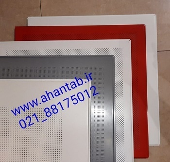 تایل آلومینیومی آهن تاب
