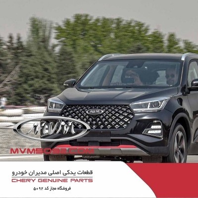 درب موتور ام وی ام MVM X55 PRO