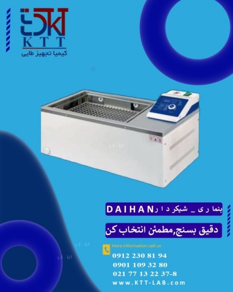 بن ماری صنعتی با قیمت مناسب