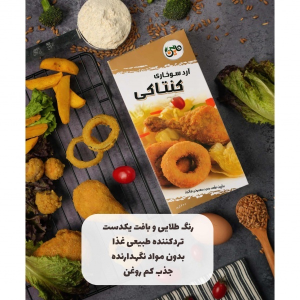 آرد سوخاری