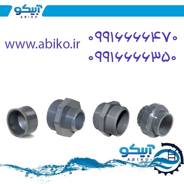 خرید تجهیزات استخر و جکوزی آبیکو در همدان