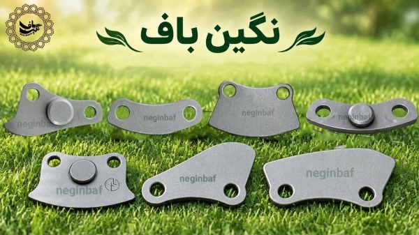 فروش نمره نساجی