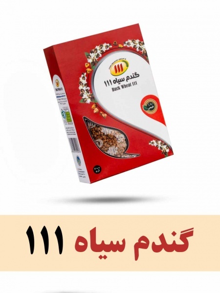 فروش گندم سیاه خالص و ارگانیک | منبع طبیعی پروتئین