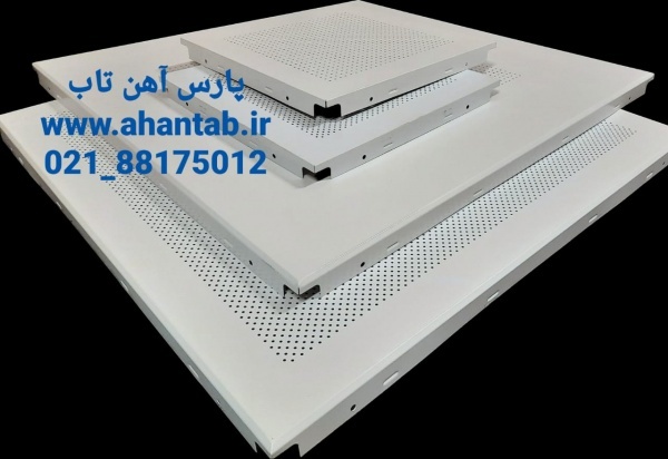 تایل آلومینیومی سازه پنهان گیلان