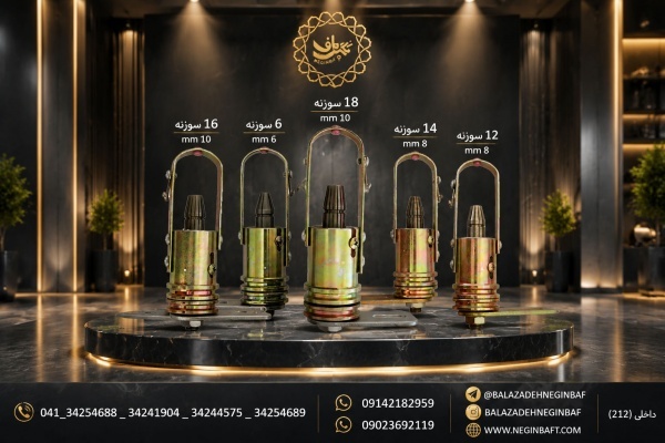 سرکله های سوزنی با بهترین کیفیت و ماندگاری