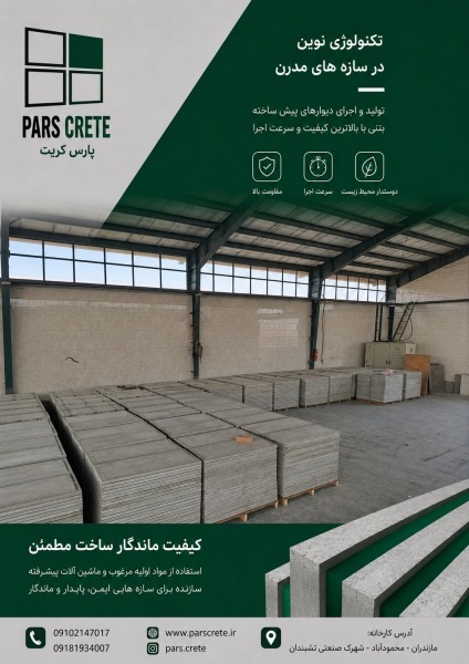 مقایسه والکریت با کناف