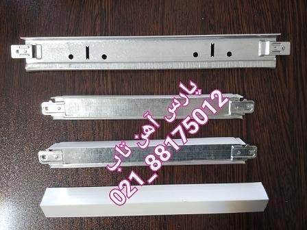 تولید سازه کلیک سقف کاذب مشبک