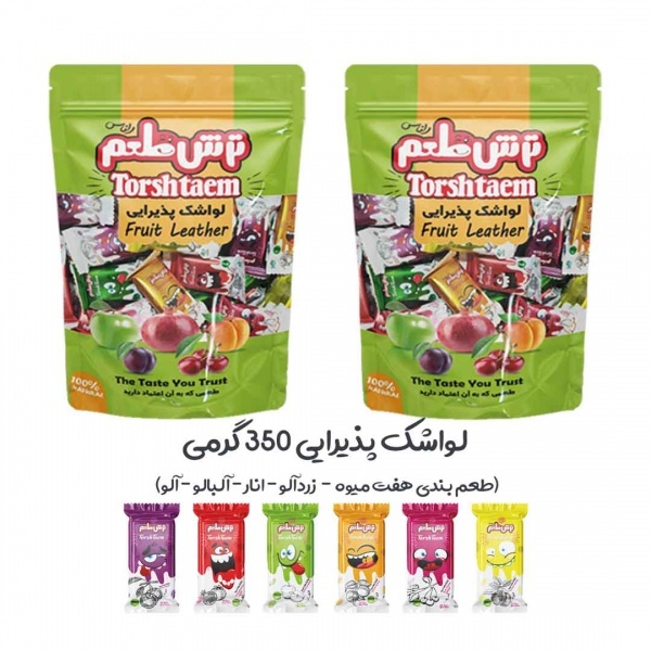 لواشک لایه ای صادراتی با طعم واقعی میوه